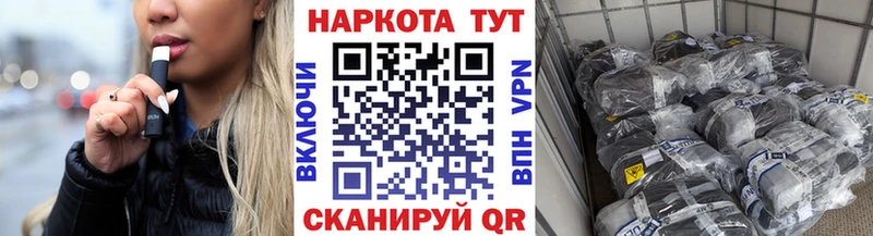 Названия наркотиков Тейково Кетамин  Мефедрон  ГАШИШ  АМФЕТАМИН  Каннабис  КОКАИН 