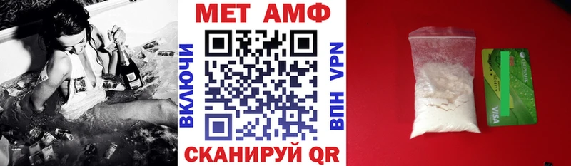 Amphetamine 98%  Тейково 