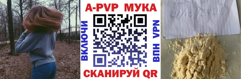А ПВП СК  купить наркоту  Тейково 