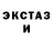 Метадон белоснежный Nikita Orbita