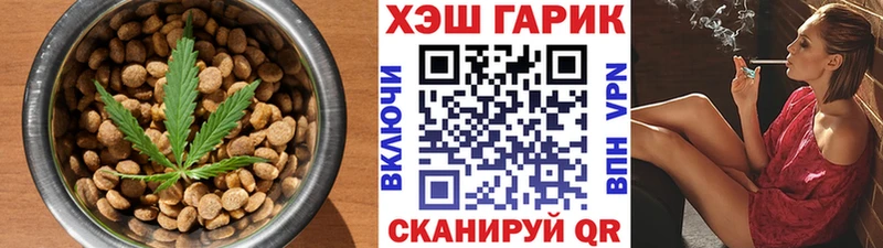 Canna-Cookies конопля  Тейково 