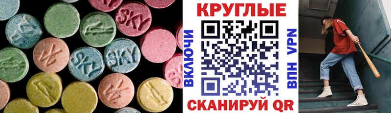 что такое   Тейково  Ecstasy бентли 