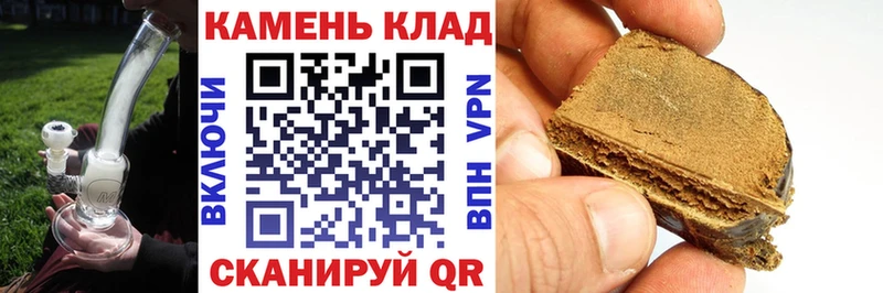 ГАШ индика сатива  сайты даркнета официальный сайт  Тейково 