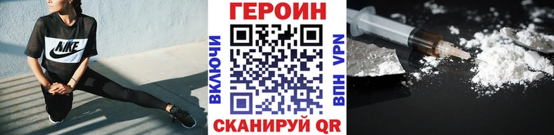 ГЕРОИН Афган  где купить наркоту  Тейково 