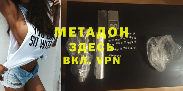 мефедрон Арсеньев