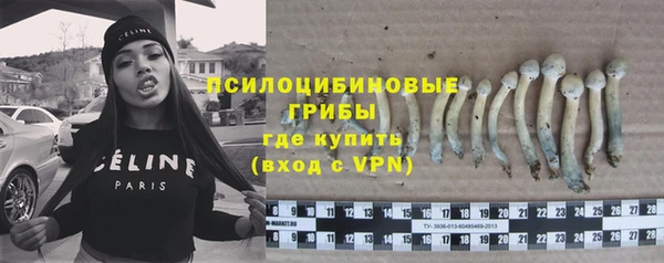 герыч Армянск