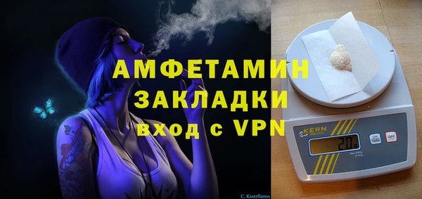 мефедрон Арсеньев