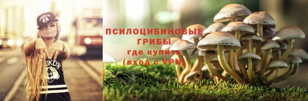герыч Армянск