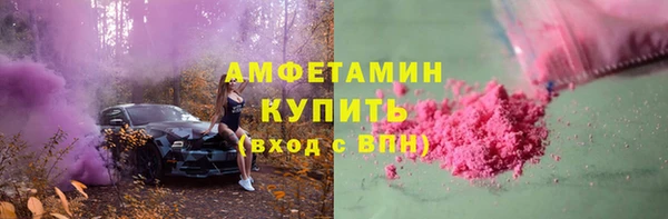 герыч Армянск