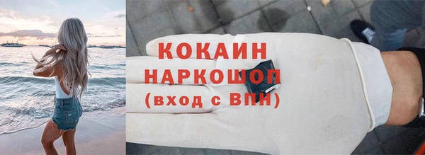 герыч Армянск