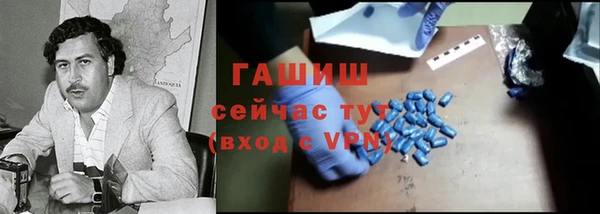 герыч Армянск