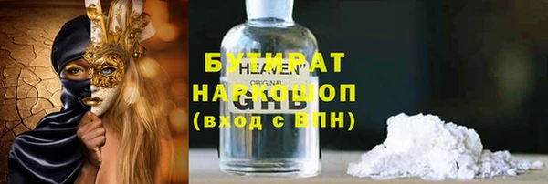 герыч Армянск