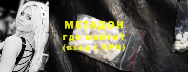 мефедрон Арсеньев