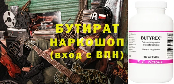 мефедрон Арсеньев
