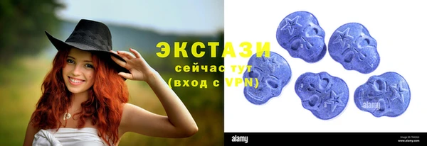 мефедрон Арсеньев