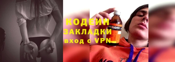 скорость mdpv Аркадак