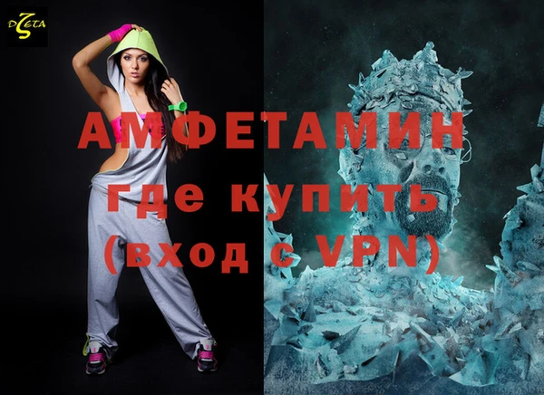 скорость mdpv Аркадак