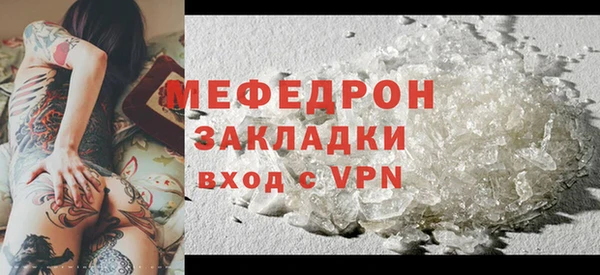 мефедрон Арсеньев