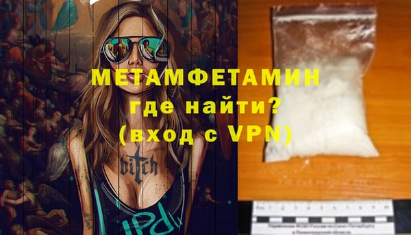 скорость mdpv Аркадак