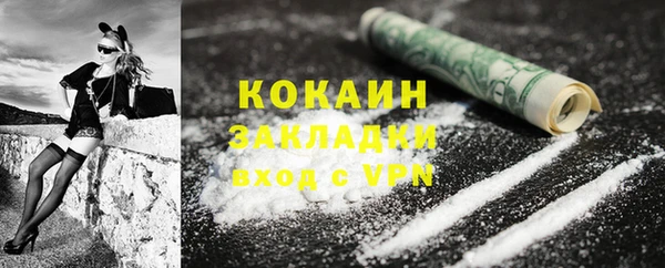 крисы Лихославль