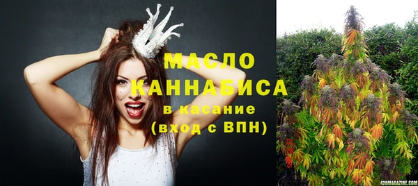 мефедрон Арсеньев