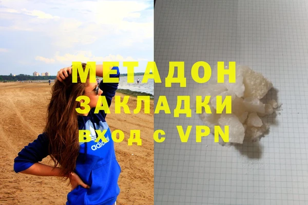 мефедрон Арсеньев