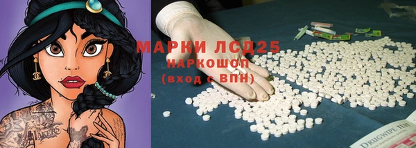 скорость mdpv Аркадак