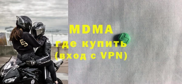 мефедрон Арсеньев