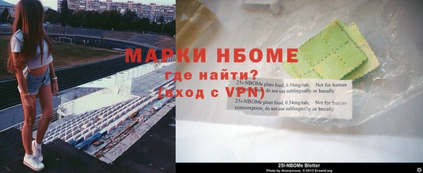 скорость mdpv Аркадак