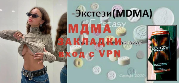скорость mdpv Аркадак