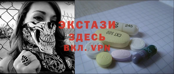 мефедрон Арсеньев