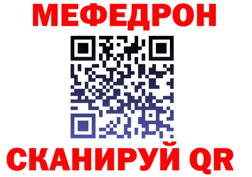 МДМА VHQ зеркало площадка mega Тейково