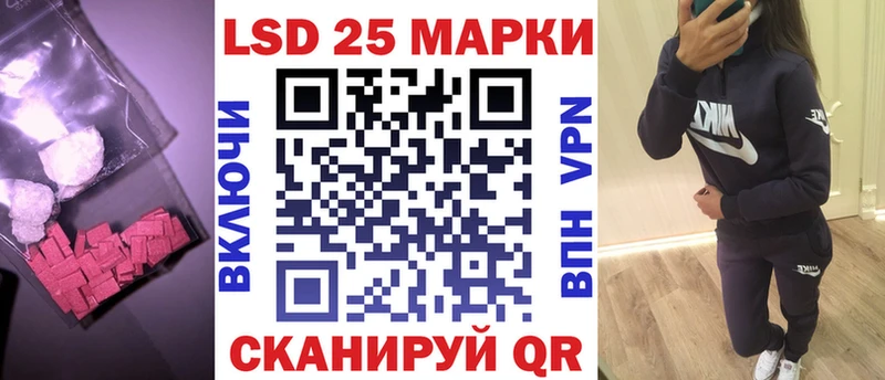 цены наркотик  Тейково  Лсд 25 экстази ecstasy 