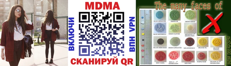 MDMA молли Тейково