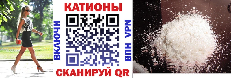 Мефедрон мяу мяу  Тейково 