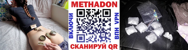 даркнет сайт площадка как зайти МЕТАДОН methadone Тейково MEGA зеркало