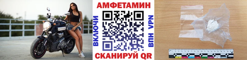 Метамфетамин Декстрометамфетамин 99.9%  где найти   Тейково 