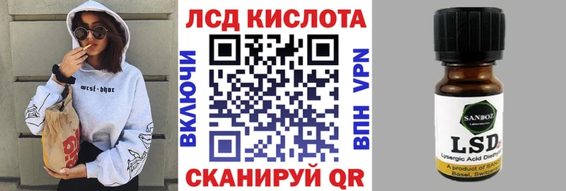 Марки N-bome 1,5мг  Тейково 