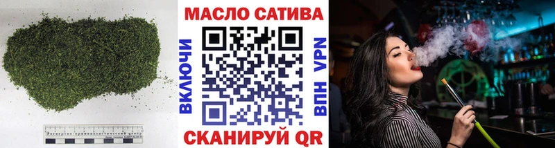 Дистиллят ТГК вейп с тгк  где найти   Тейково 